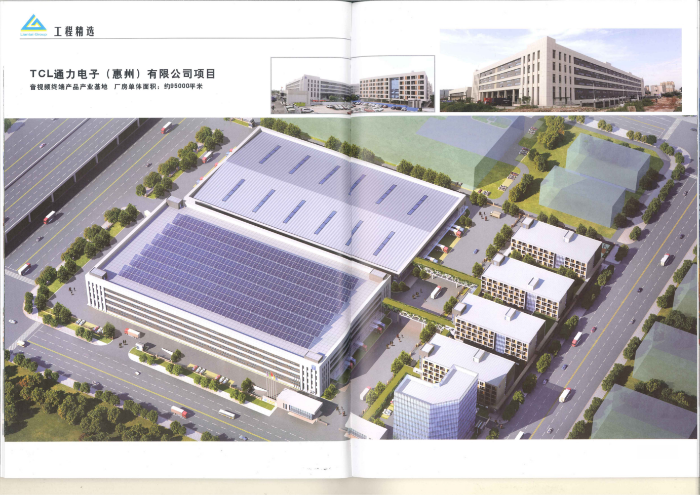 Guangxi Yueqiao New Material Technology Co., Ltd. project